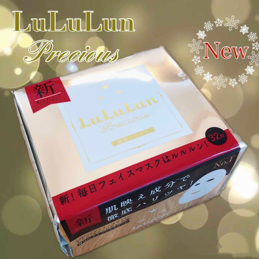 LULULUN precious  新版駐顏亮白熟齡肌金面膜 32片 × 2盒