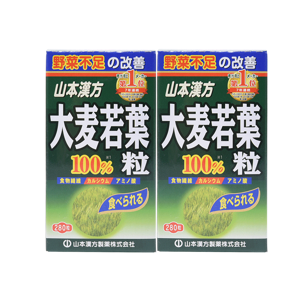 YAMAMOTO KANPO 山本漢方 大麥若葉青汁片 280粒 兩盒