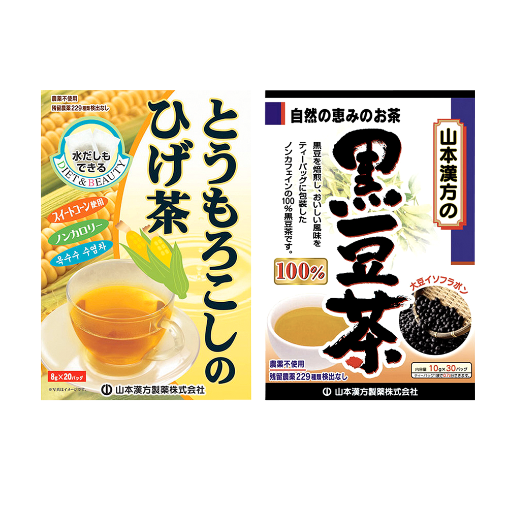 YAMAMOTO KANPO 山本漢方 100%健康黑豆茶 1盒&健康玉米鬚茶 8g×20包 1盒