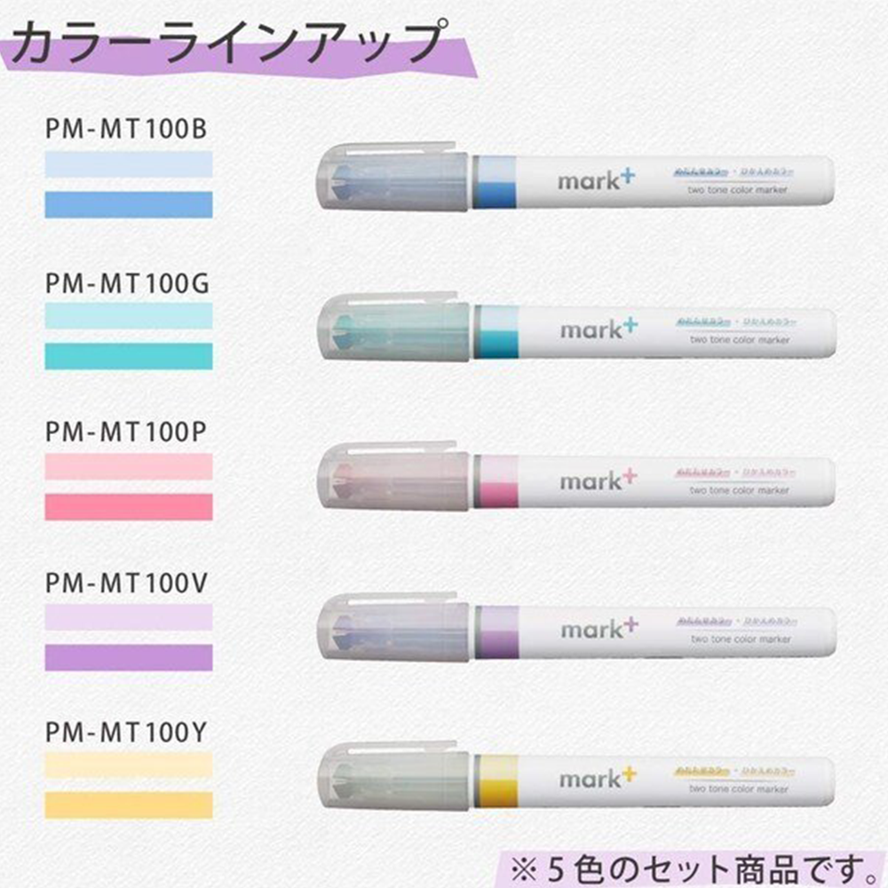 Kokuyo 國譽 mark+ 雙頭雙色熒光筆 #PM-MT100-5S 5支裝