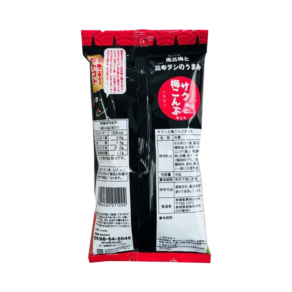 東陽制果 酥脆梅子海帶米果 40g/袋