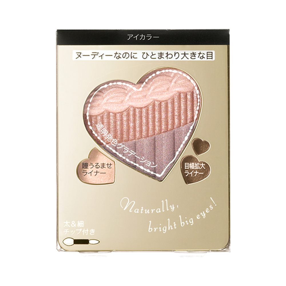 SHISEIDO 資生堂 INTEGRATE 完美意境裸粧深眸眼影盒 BE254 3.3g
