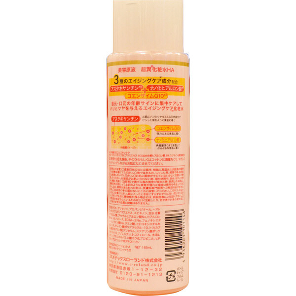 COSMETEX ROLAND 美容液精華超潤化粧水HA（蝦青素+玻尿酸） 185ml 1個