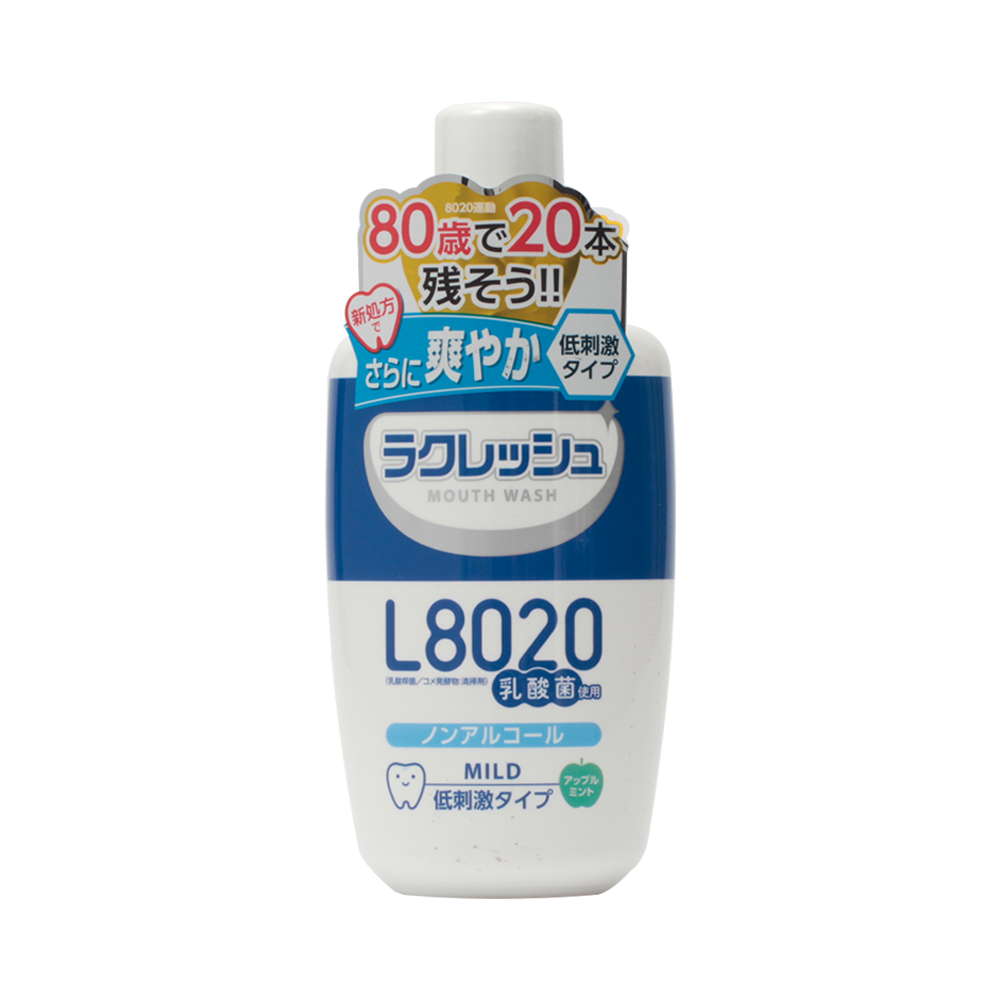 樂可麗舒 L8020乳酸菌漱口水2瓶裝 蘋果薄荷味300ml*蜂蜜檸檬薄荷味300ml