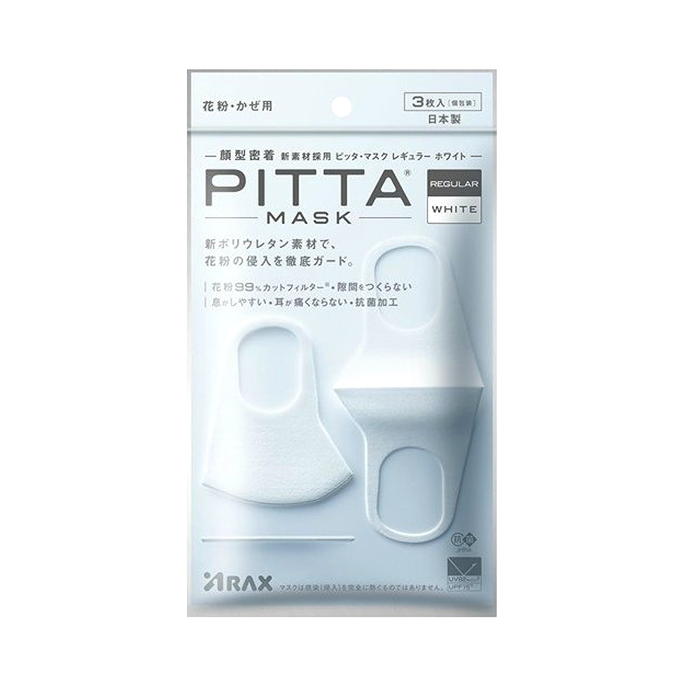 PITTA MASK 抗菌加工防花粉可水洗口罩 3片裝 白色×2+黑色×2（共4包）