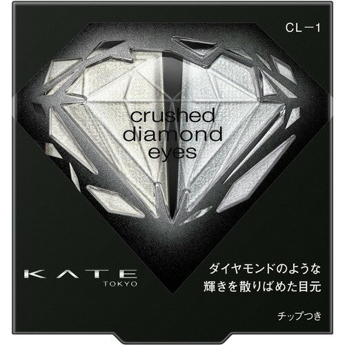 KATE 凱朵 雙鑽眼影盤 #CL-1 2.2g