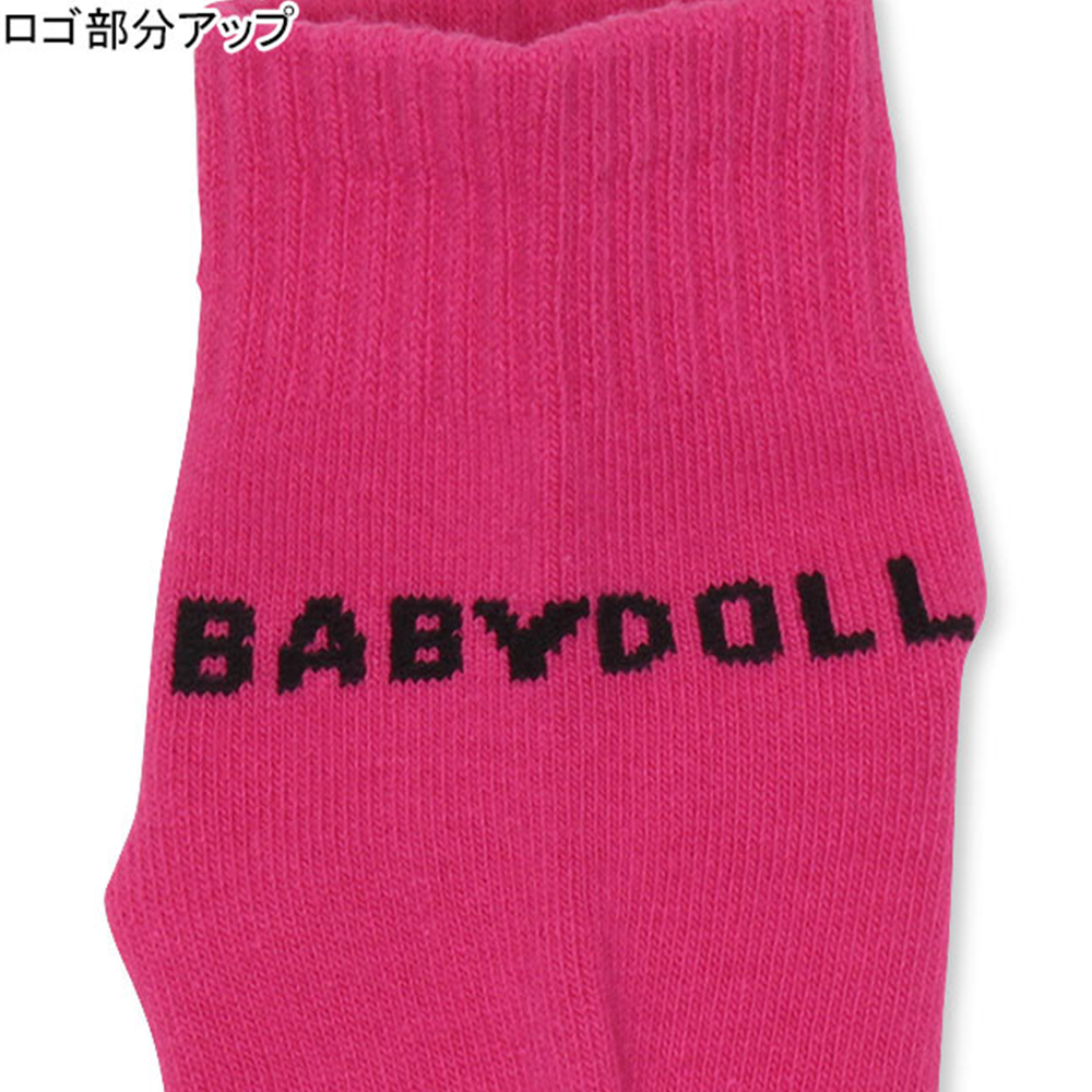 BABYDOLL 撞色運動休閒短襪套裝3626 16-18cm 樹莓色 3雙/1套