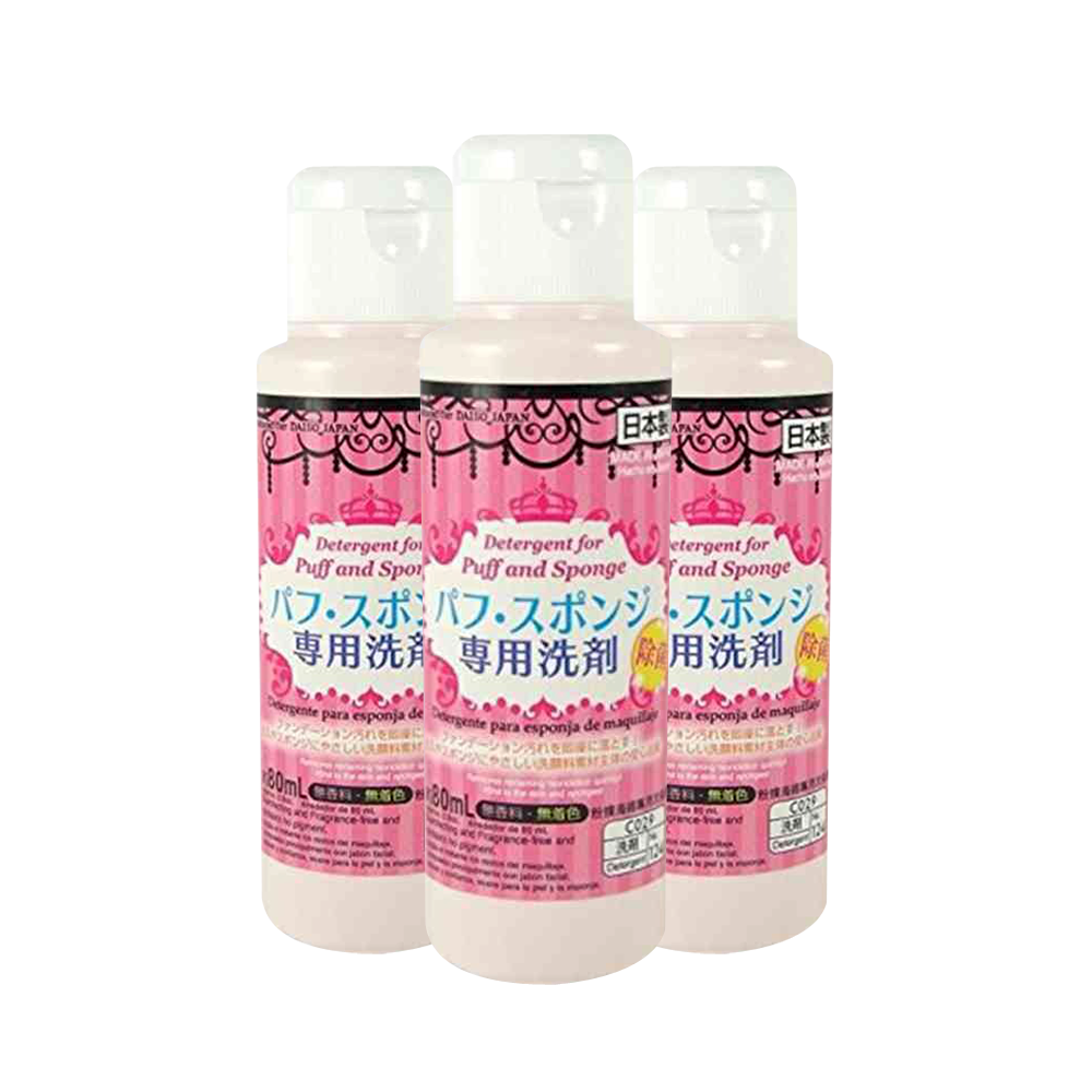 DAISO 大創 粉撲&化粧海綿專用清洗劑 80ml *3瓶