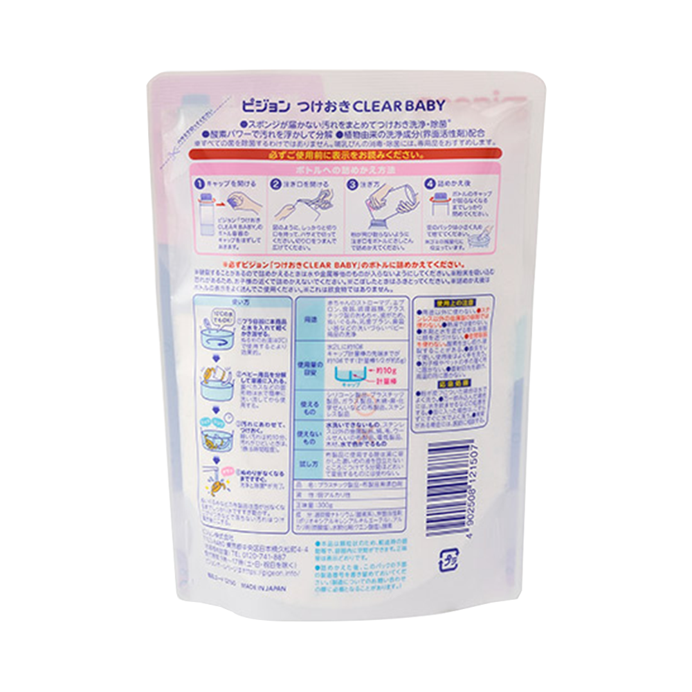 PIGEON 貝親 CLEAR BABY 奶瓶餐具衣物多用途桃葉潔菌去污粉漂白粉 替換裝 300g