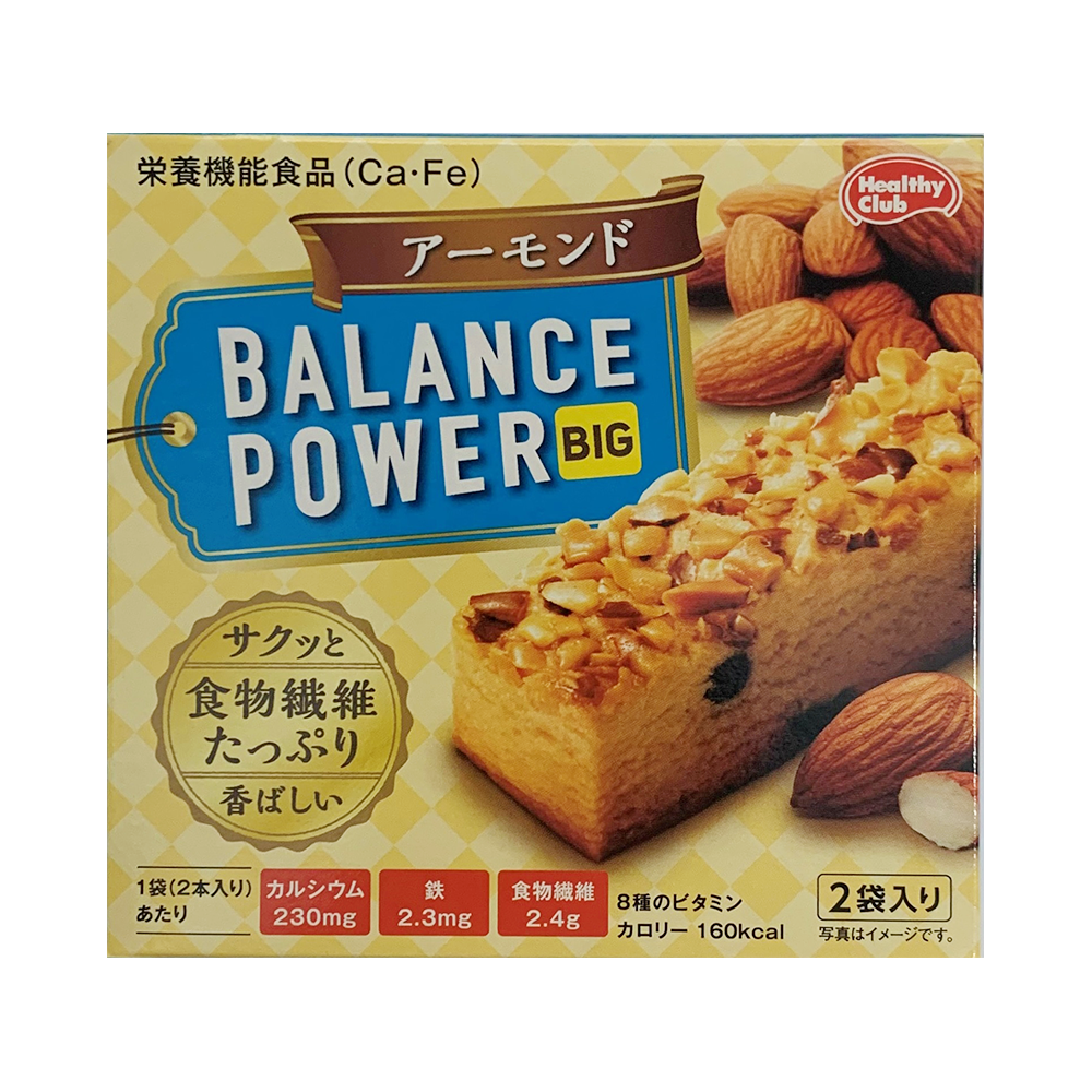 hamada 濱田 低卡營養飽腹代餐餅乾條 杏仁味 2個×2袋×12盒