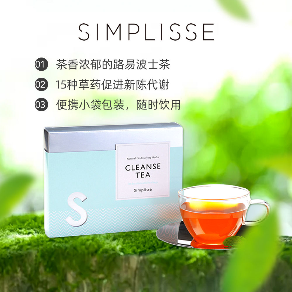SIMPLISSE 排毒茶 2.5gx30包