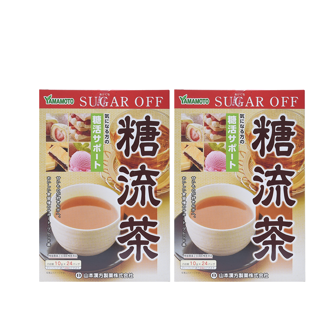 YAMAMOTO KANPO 山本漢方 糖流茶  24包*2盒