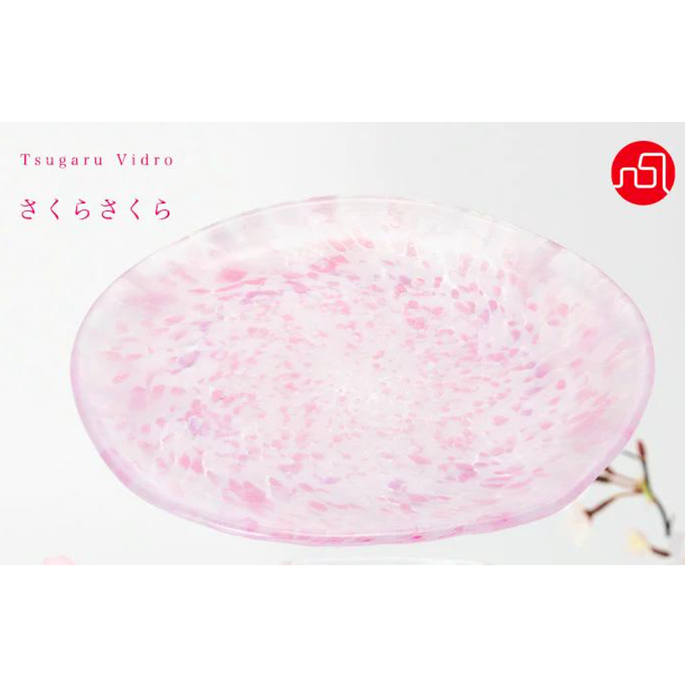 ISHIZUKA GLASS 石塚硝子 津輕玻璃可愛櫻花盤F-79443 1個