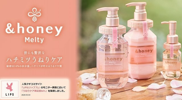ViCREA &honey盈潤光澤修護洗髮水 440ml