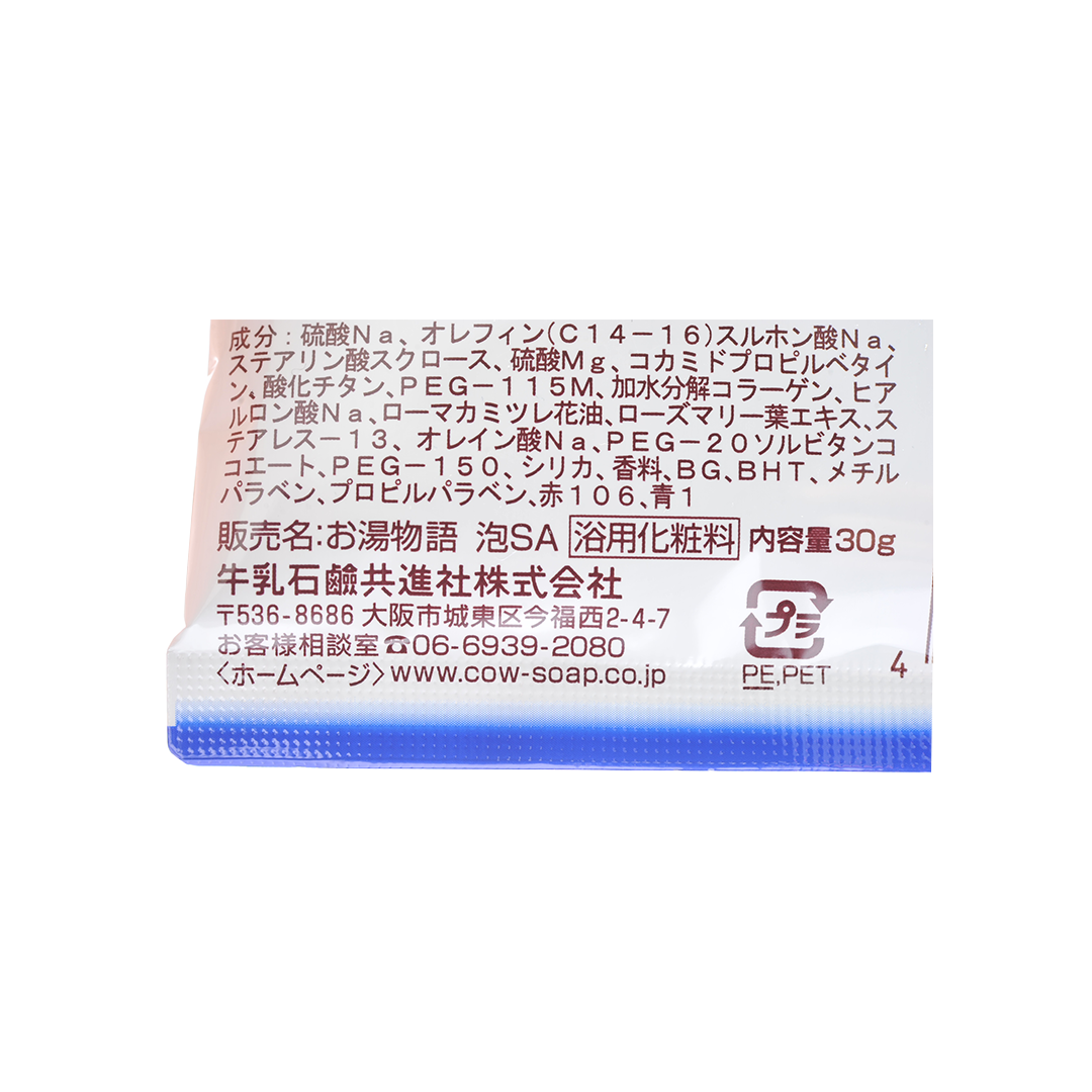 COW 牛乳石鹼共進社 豐富泡沫入浴劑 睡眠香氛香型 30g*2