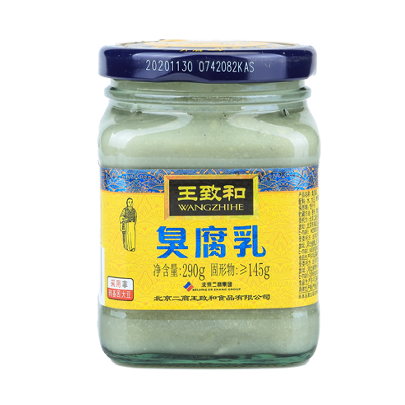 【新品】王致和精1臭豆腐湯汁290g*3瓶臭鱖魚醃料汁腐乳黴豆腐汁