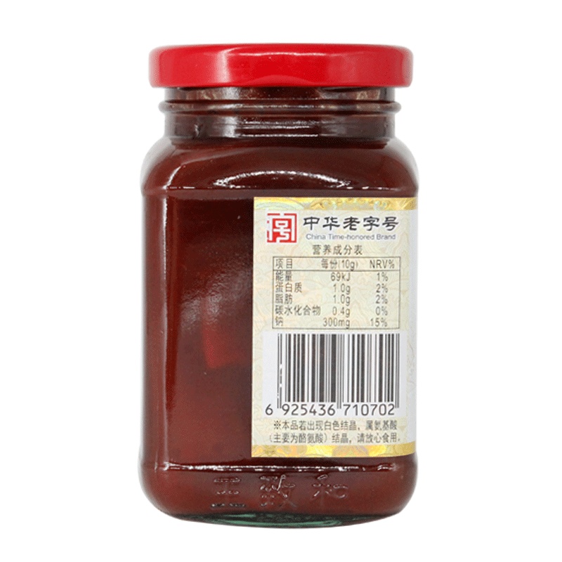 王致和木糖醇豆腐乳250g*4紅方腐乳北京特產火鍋