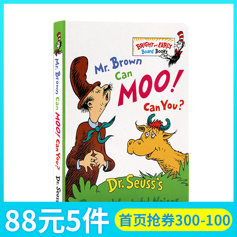 蘇士博士系列 Mr Brown Can Moo Can You 布朗先生可以嚒嚒叫你行麼 英文原版繪本 Dr Seuss兒童啟蒙英文閲讀 紙板書