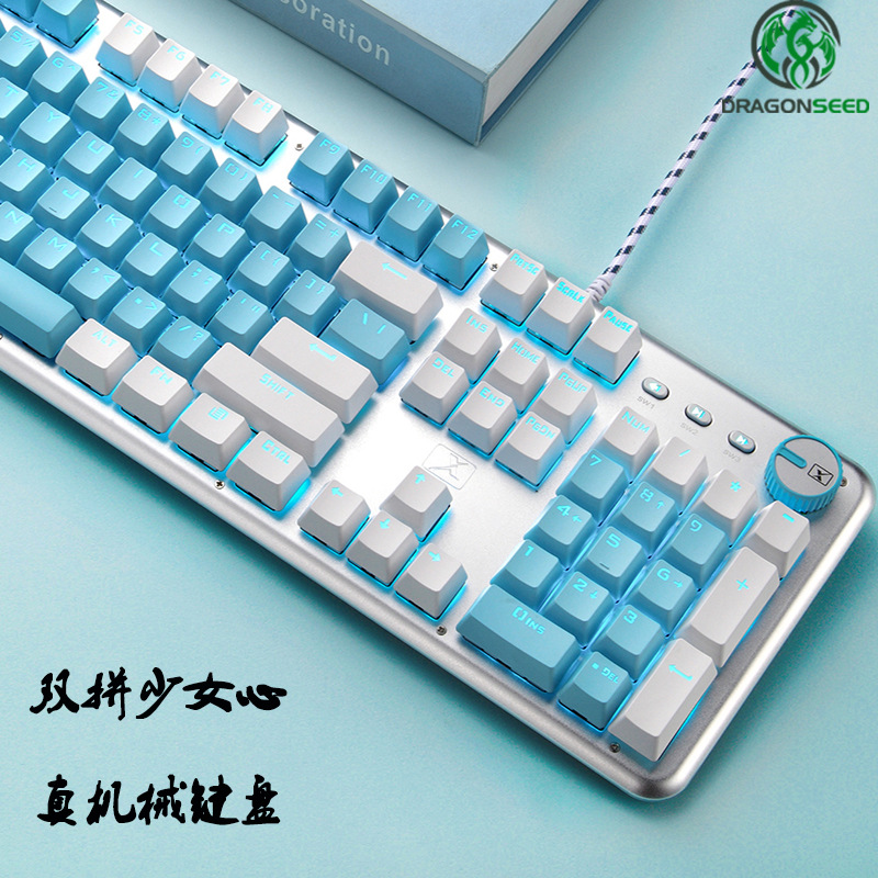 新盟K913真機械鍵盤青軸遊戲電競辦公枱式機筆記本拼色個性客製化