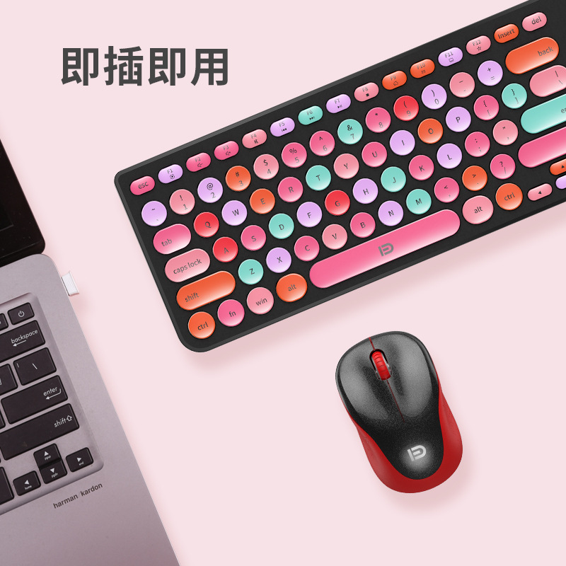 富德可充電式口紅色無線鍵盤鼠標套裝少女心粉色辦公遊戲鍵盤