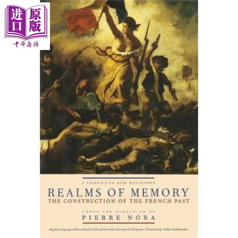 記憶之場 法國國民意識的文化社會史 第一卷 衝突與分裂 英文原版 豆瓣推薦 Realms of Memory Pierre Nora
