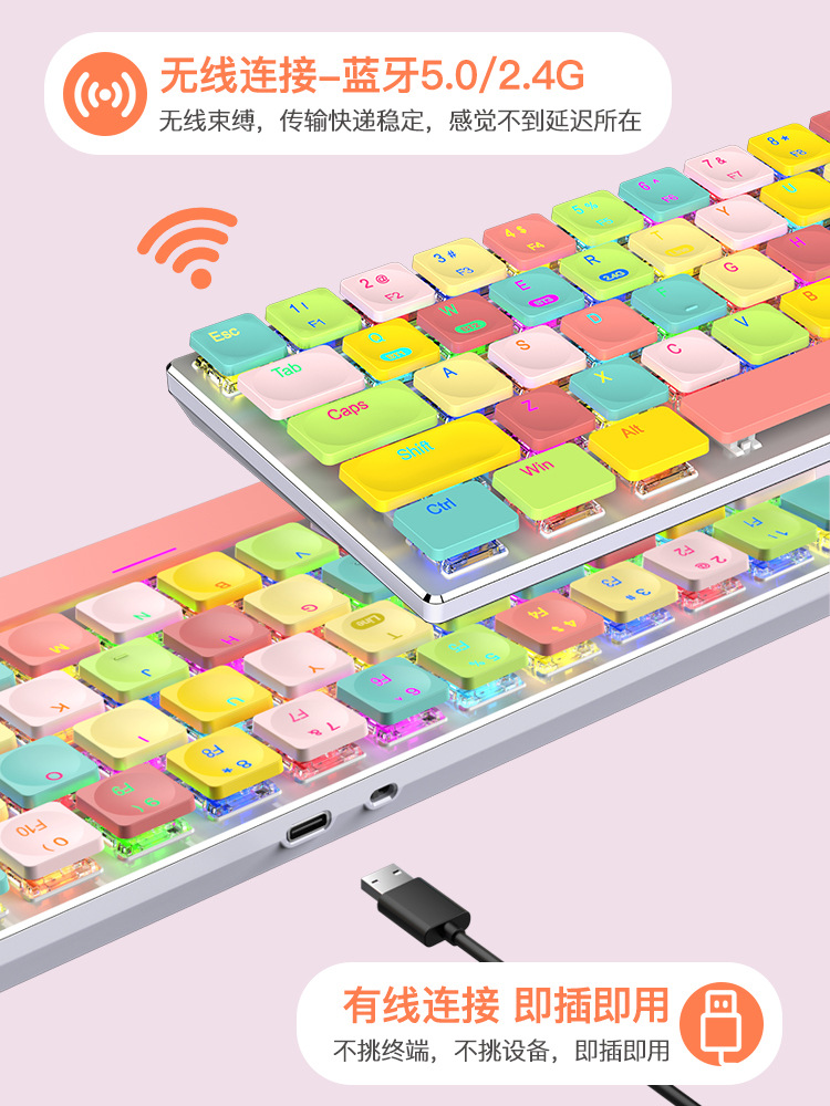 新盟68鍵RGB三模藍牙矮軸超薄機械鍵盤Mac/iPad無線平板遊戲鍵盤