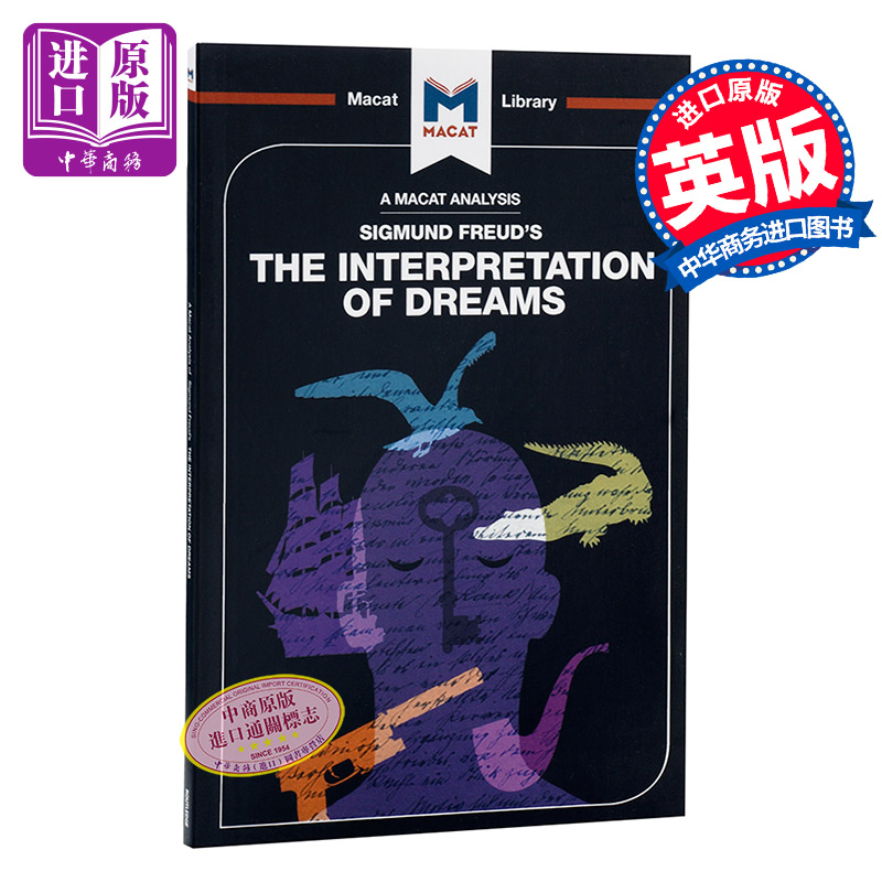夢的解析 MACAT解讀系列 英文原版 心理學 The Interpretation of Dreams William Jenkins Macat Library