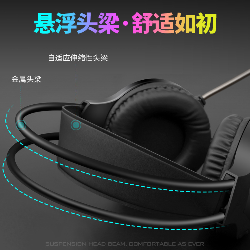 斯邁狼AK3頭戴式遊戲耳機有線發光台式電腦電競吃雞耳麥跨境ebay