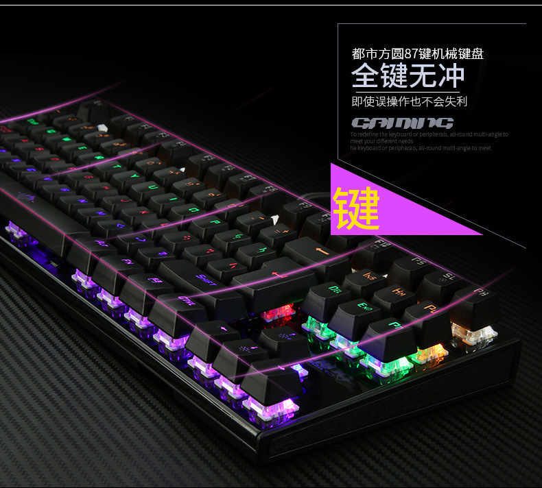 K28 87鍵104電競遊戲機械鍵盤USB有線背光青軸筆記本和平精英