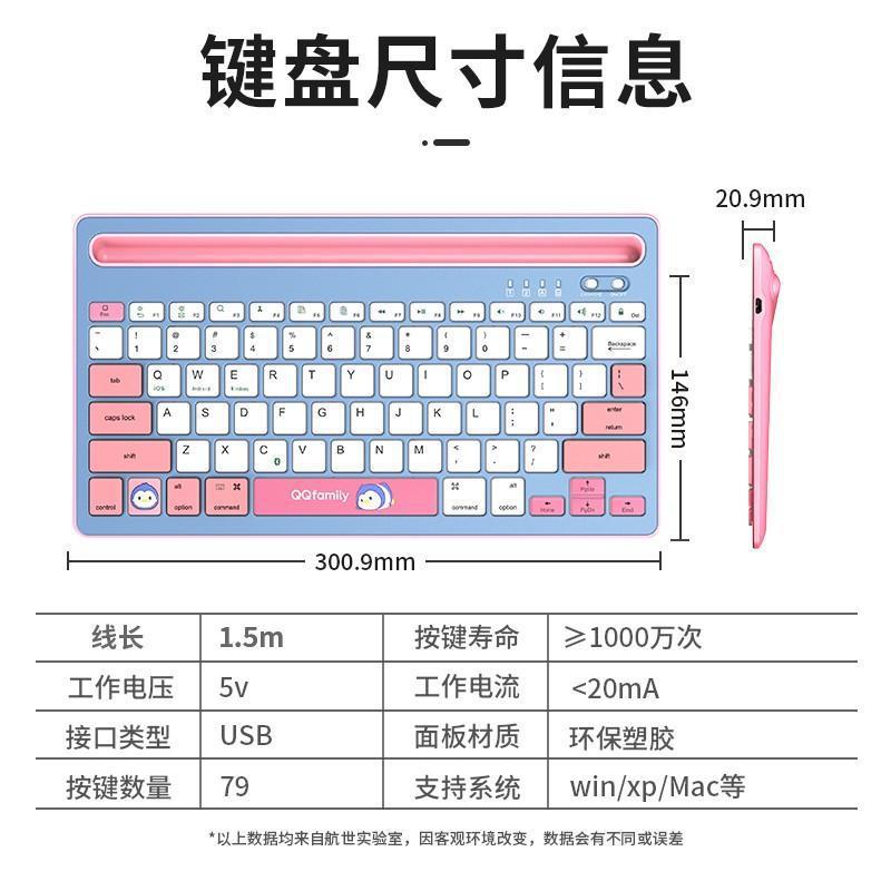 跨境QK300無線藍牙鍵盤鍵盤便攜超薄鍵盤 台式筆記本電腦鍵盤商務