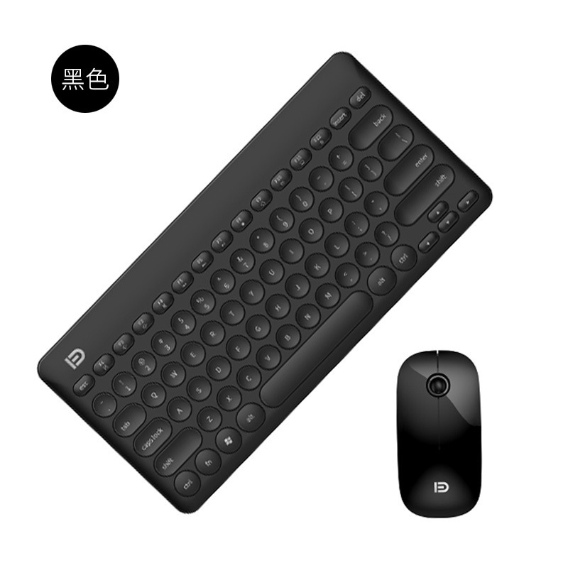 新品富德IK6620無線鍵盤鼠標套裝台式電腦筆記本鍵鼠家用遊戲無線