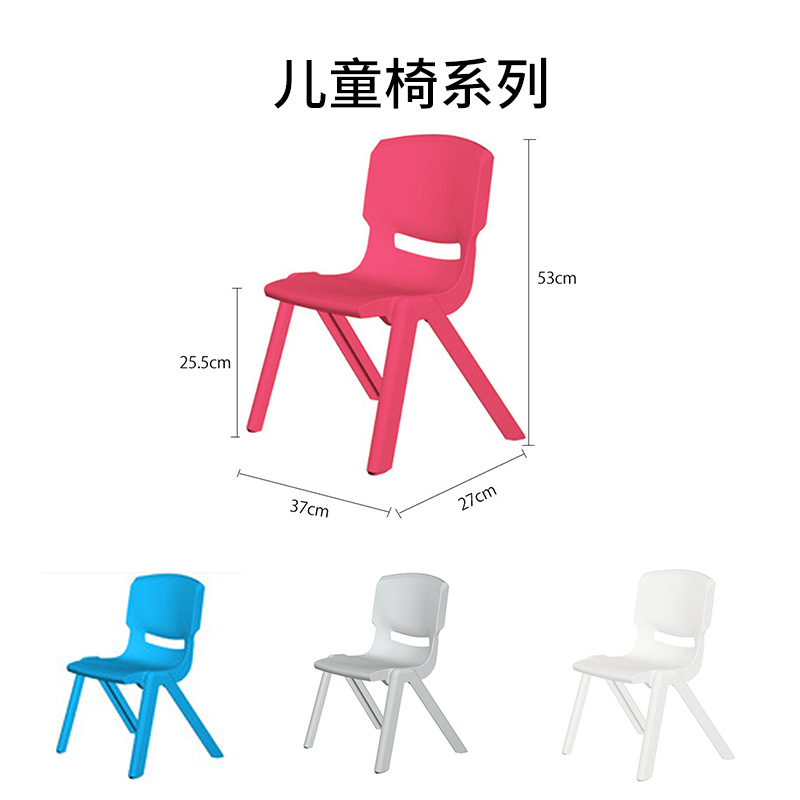 塑料加厚背靠兒童椅幼兒園家用防滑小凳子