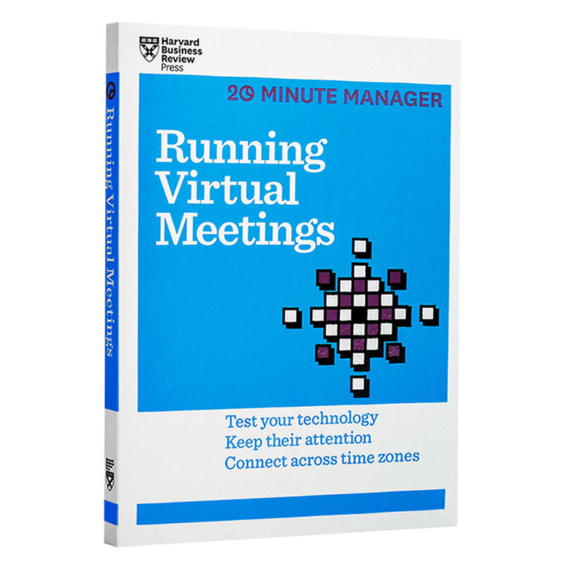 哈佛商業評論：運作虛擬會議 英文原版 Running Virtual Meetings