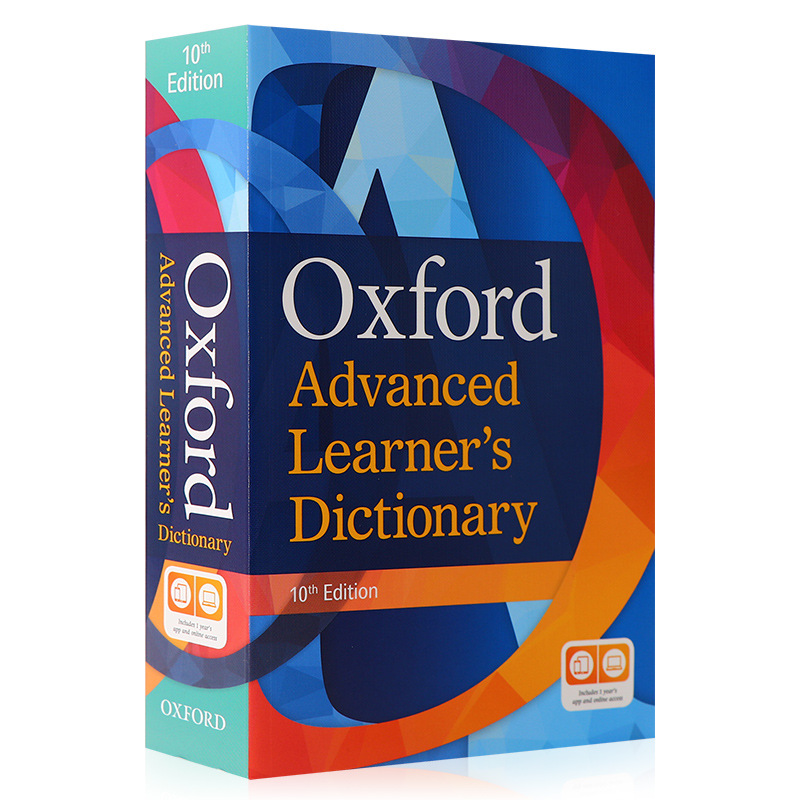 牛津高階英英詞典第10版 Oxford advanced learner's dictionary 英文原版 牛津英語字典詞典 牛津高階詞典 英語詞典工具書