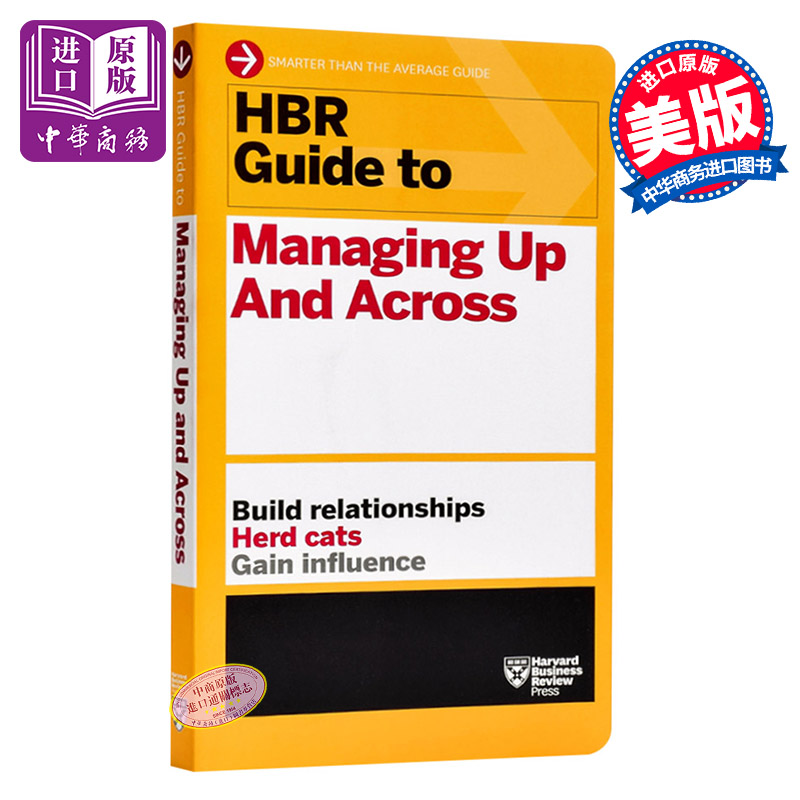 哈佛商業評論：管理與控制 英文原版 經濟管理書 HBR Guide to Managing Up and Across