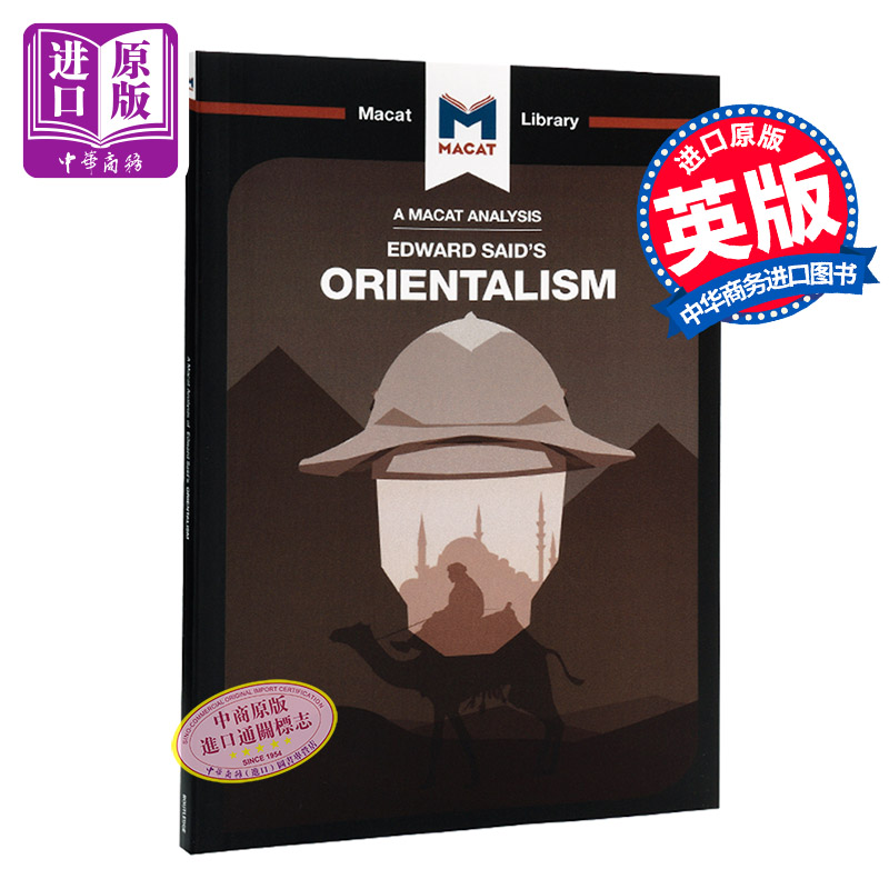 東方主義 MACAT解讀系列 英文原版 Orientalism Riley Quinn Macat Library