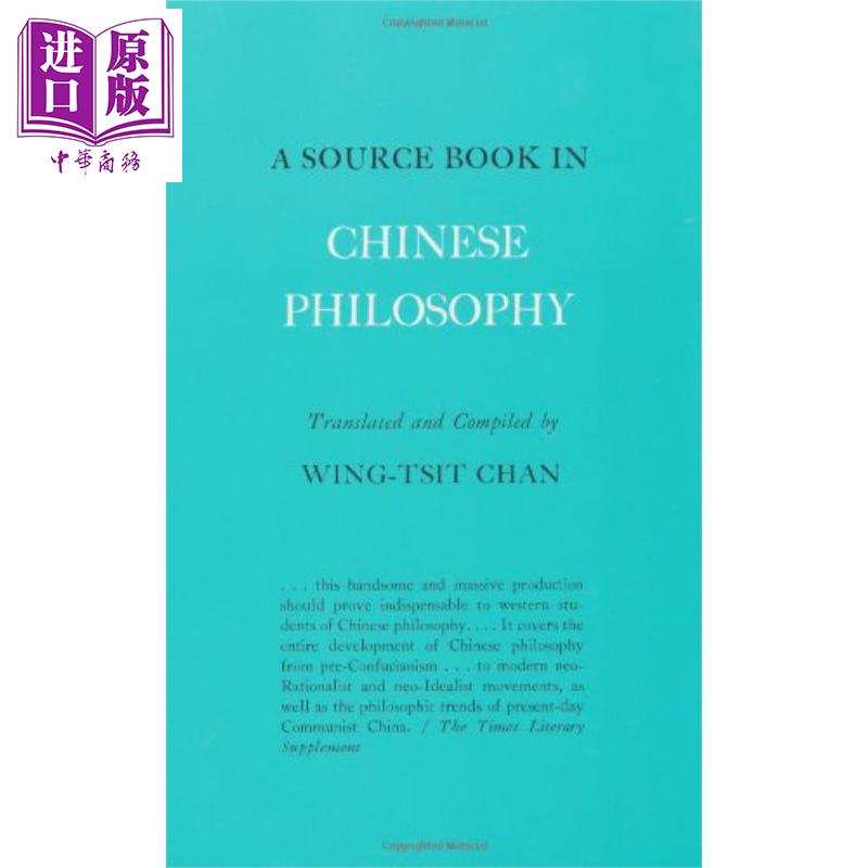 中國哲學(陳榮捷譯版) 英文原版 A Source Book in Chinese Philosophy Wing-Tsit Chan