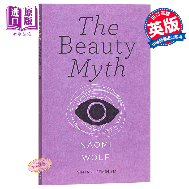 The Beauty Myth (Vintage Feminism Short Edition) 英文原版 納奧米·沃爾夫：美貌神話（女性主義經典短篇）Naomi Wolf
