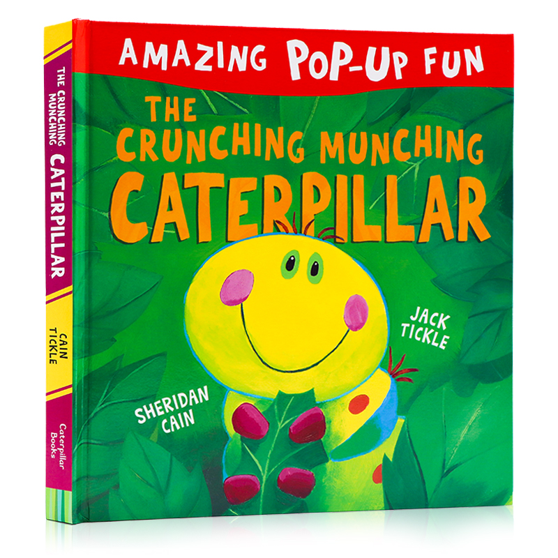 吃葉子的毛毛蟲3D立體書Amazing Pop-Up Fun The Crunching Munching Caterpillar英文原版繪本 精裝3D立體翻翻書 兒童啟蒙圖畫書