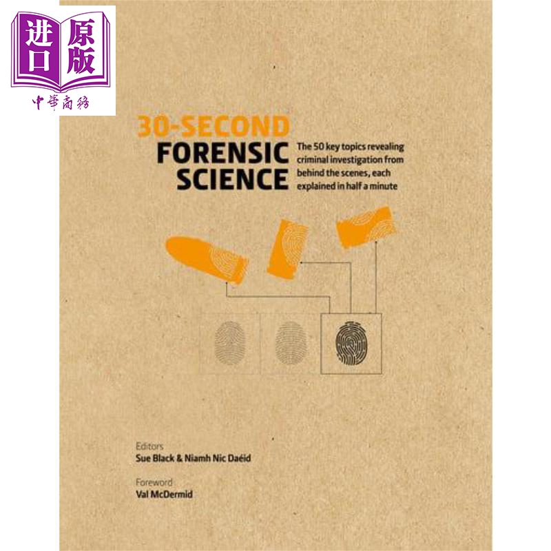 30秒系列：司法鑑定 英文原版 30-Second Forensic Science Sue Black 法學研究 法醫學
