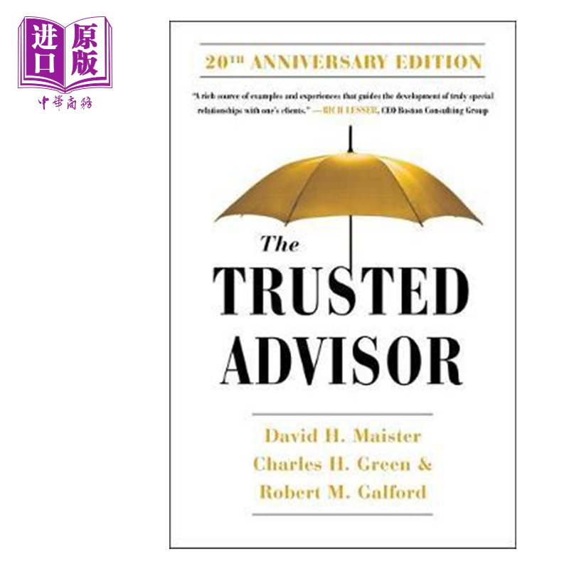 [英文原版]The Trusted Advisor	可信的建議