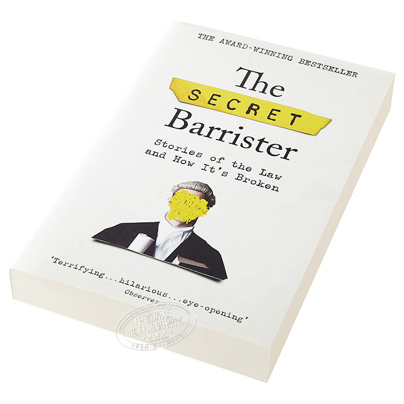 祕密律師：法律的故事與其規則變化 英文原版 The Secret Barrister: Stories of the Law and How It's Broken