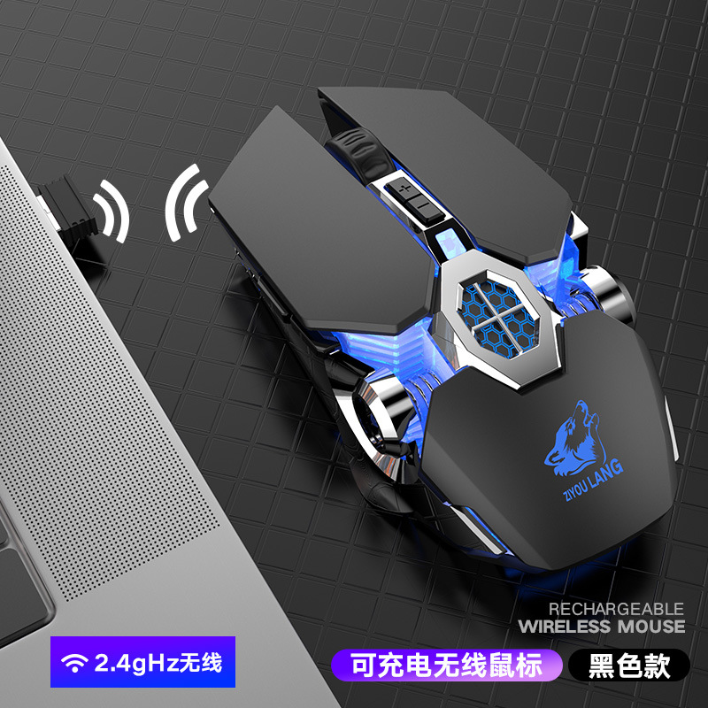 自由狼X13無線充電遊戲鼠標水冷發光機械鼠標亞馬遜ebay跨境
