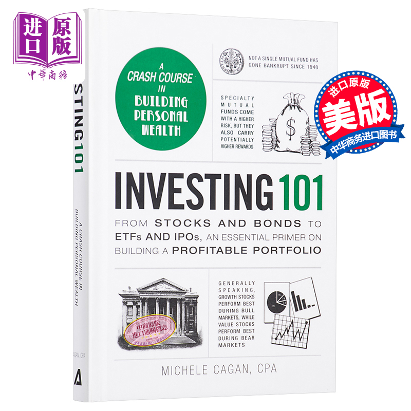 101系列：投資 英文原版 Investing 101  Michele Cagan Adams Media Corporation