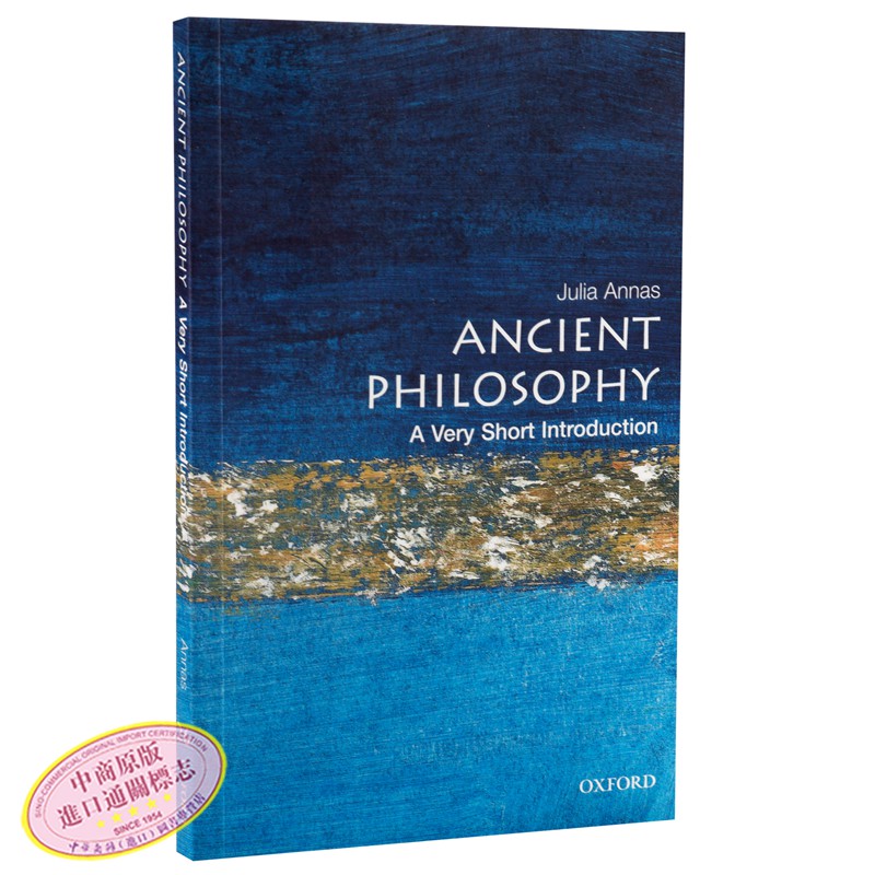 古典哲學 英文原版 牛津通識讀本 哲學理論 Ancient Philosophy Julia Annas OUP Oxford