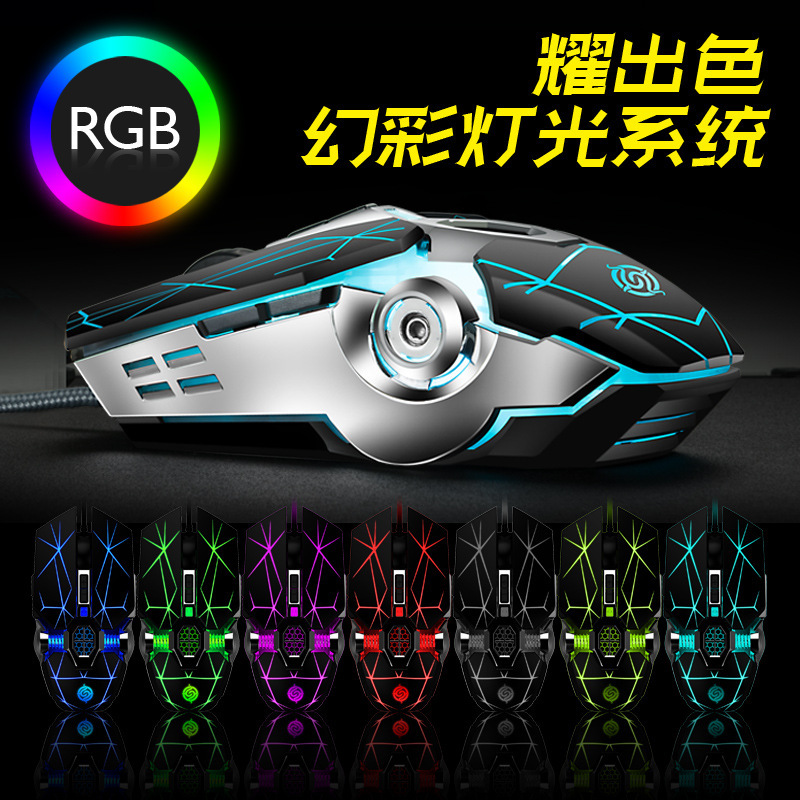 新款蝰蛇機械鼠標遊戲有線發光電腦USB電競鼠標亞馬遜ebay