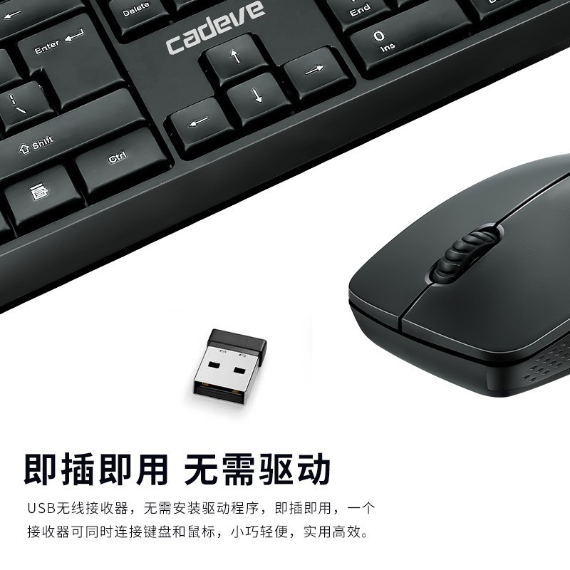 凱迪威CR700無線2.4G鍵盤鼠標白色套裝 無線鍵鼠筆記本台式機跨境