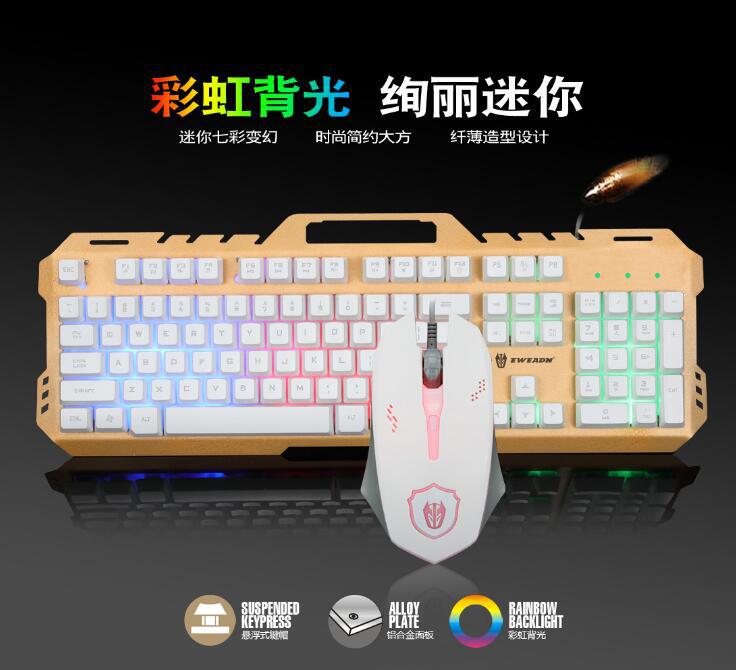 前行者GT6鍵盤鼠標套裝有線電腦枱式筆記本發光金屬電競遊戲鍵盤