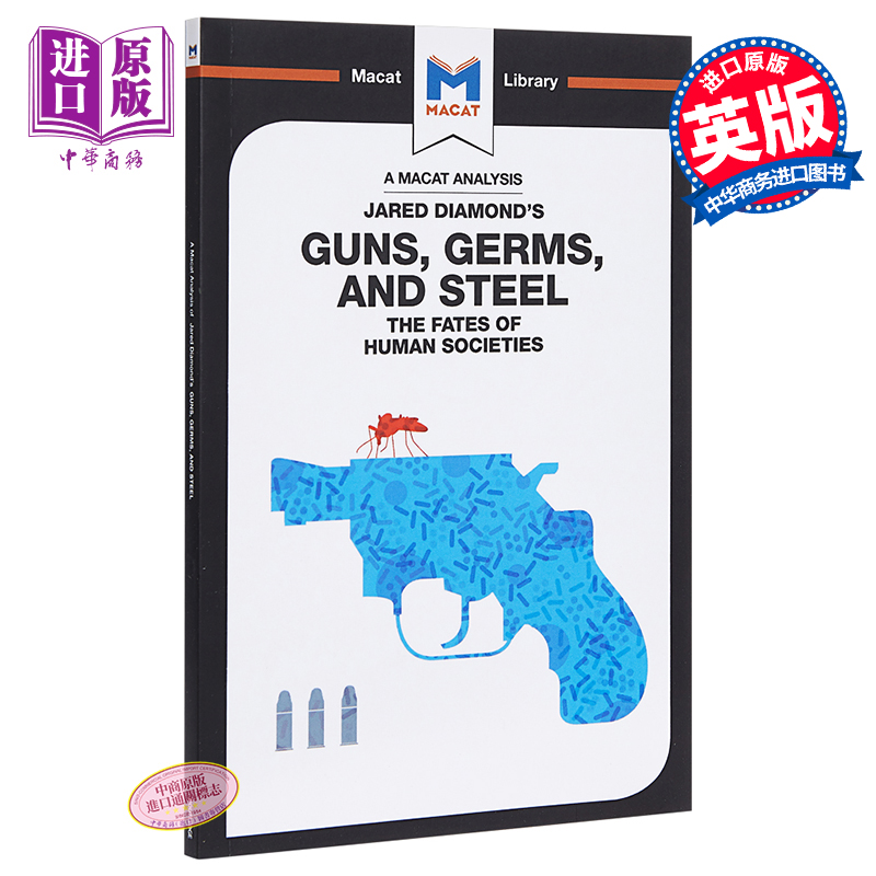 槍支 細菌與鋼鐵 人類社會的命運 MACAT解讀系列 英文原版 Guns Germs Steel Riley Quinn Macat