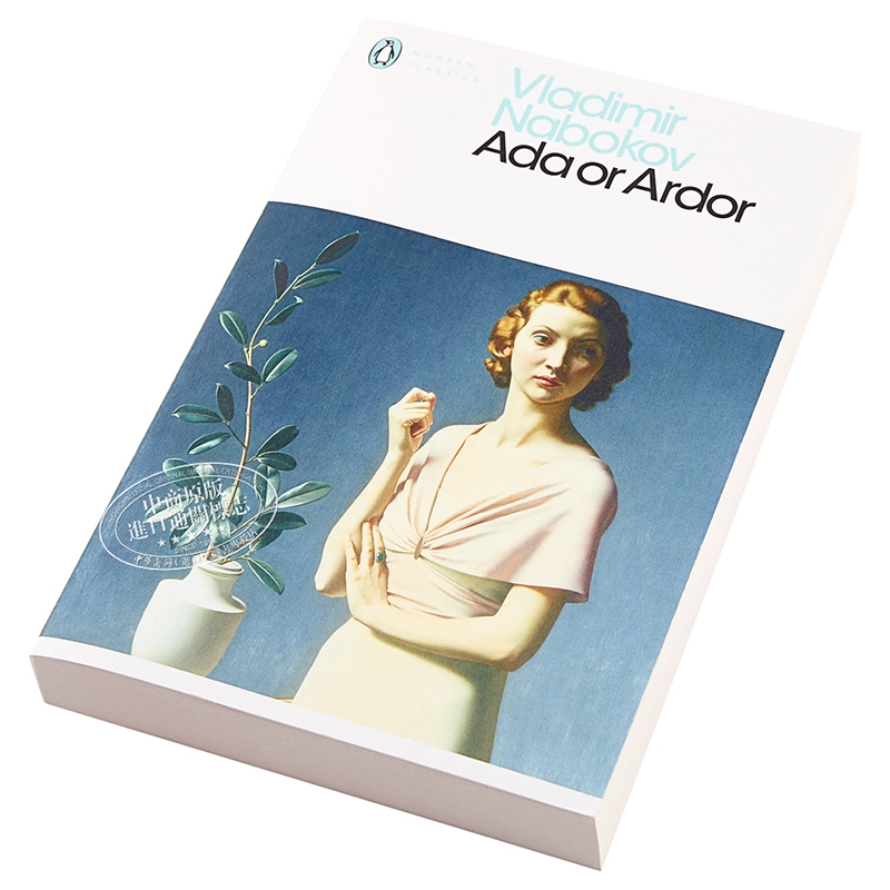 納博科夫：愛達或愛慾 英文原版 ADA or Ardor: A Family Chronicle (Penguin Modern Classics) Vladimir Nabok